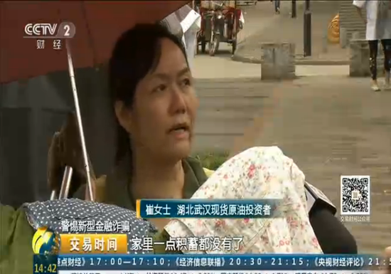 现货诈骗农产品怎么处理_现货农产品诈骗_农副产品诈骗