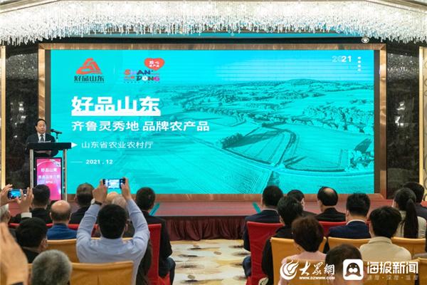 山东农业产权交易中心_山东农产品交易网_山东农交所