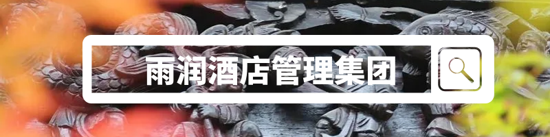 雨润农产品集团总裁_雨润农产品公司_江苏雨润农产品物流集团有限公司