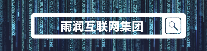 雨润农产品公司_江苏雨润农产品物流集团有限公司_雨润农产品集团总裁