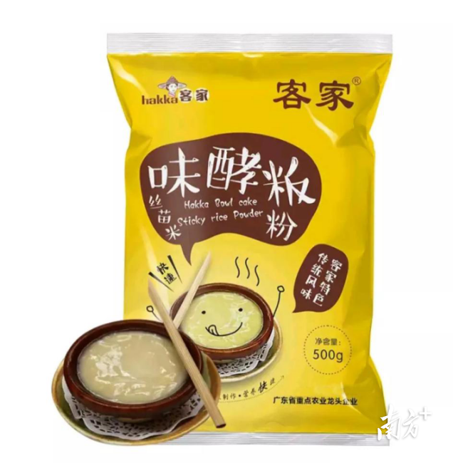 广东梅州农产品信息_梅州农产品网销平台_广东省农村信息中心