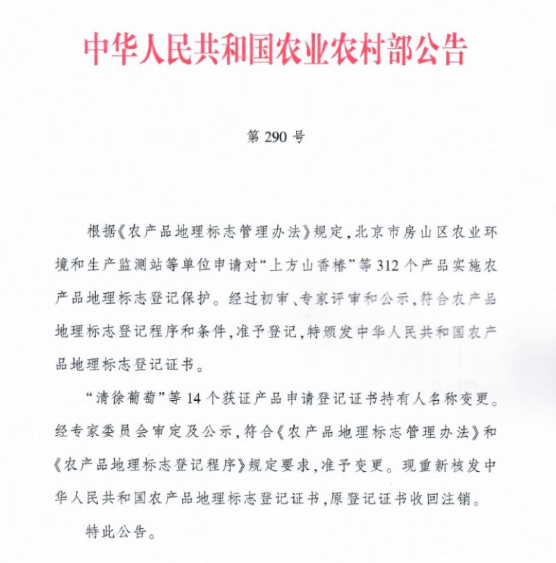 梅州农业_梅州广东农信营业网点_广东梅州农产品信息