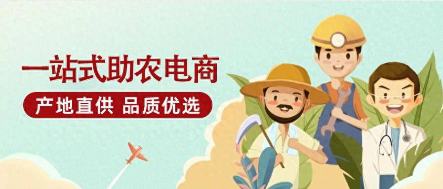 放心农吧_放心农产品购买平台_放心农业