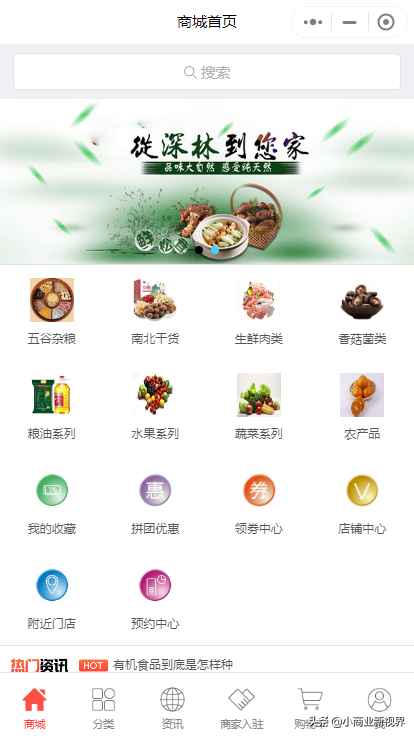 放心农产品购买平台_放心农吧_放心农资