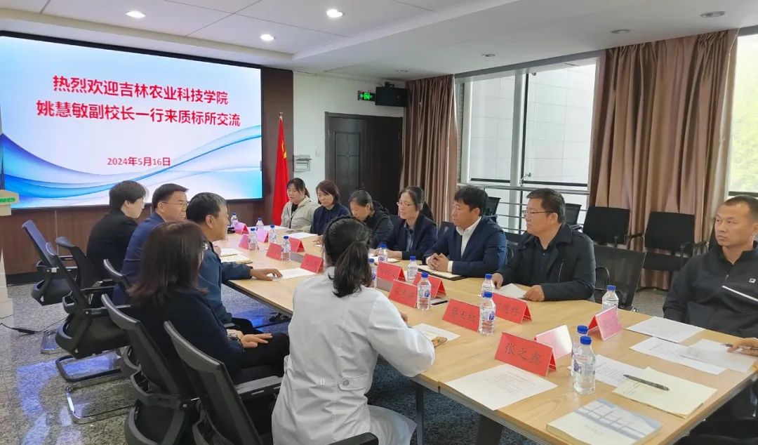 浙江省农业科学院质标所_浙江省农科院质检所_浙江省农业科学院农产品质量标准研究所