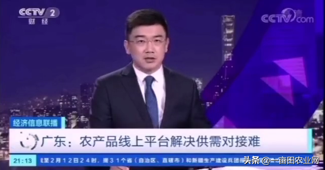 放心农资_放心农资经销系统_放心农产品购买平台