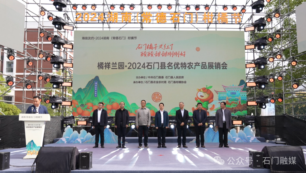 2021农产品展销会时间_2024农产品展销会时间_农业产品展销会