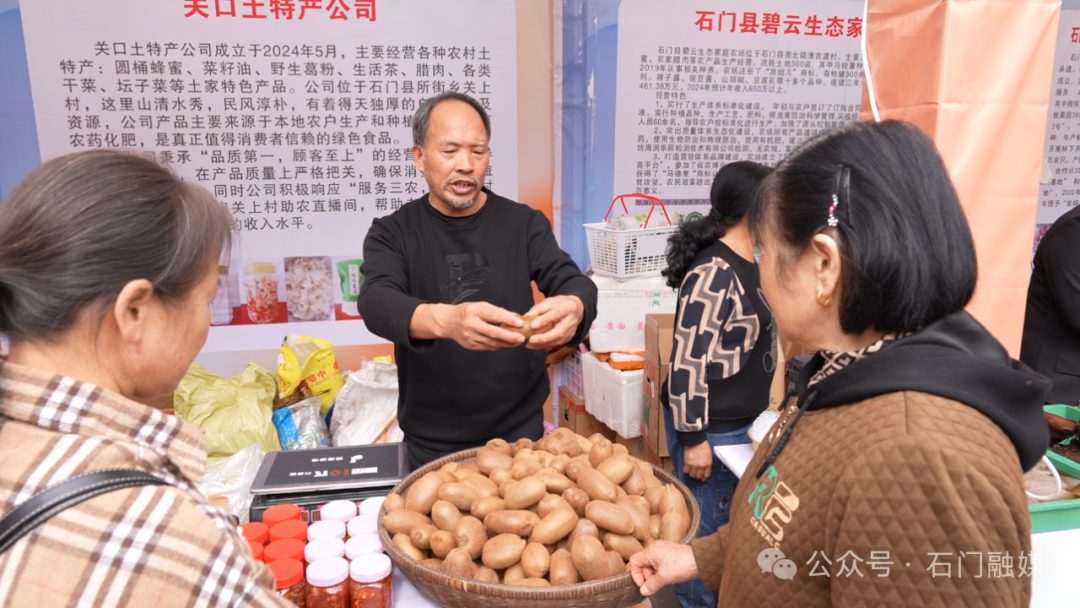 2021农产品展销会时间_农业产品展销会_2024农产品展销会时间