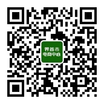 放心农产品 社区_放心农产品供销社是个什么模式_放心农吧