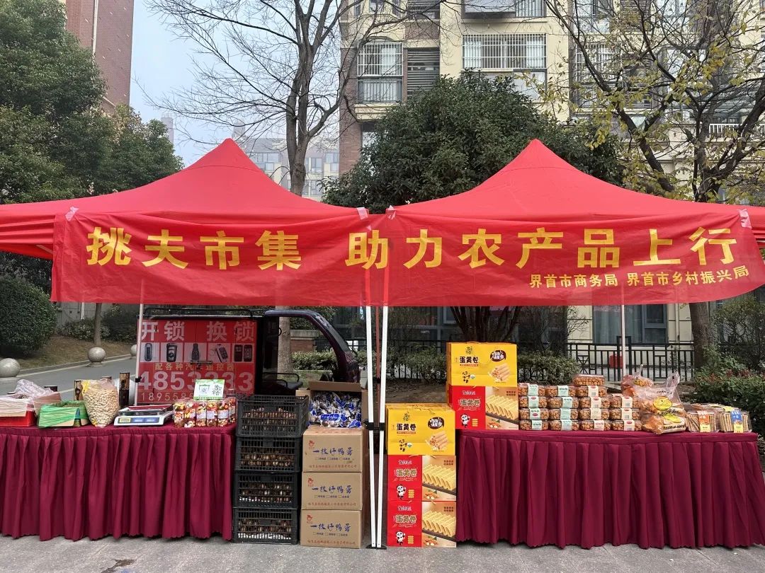 放心农吧_放心农产品供销社是个什么模式_放心农产品 社区