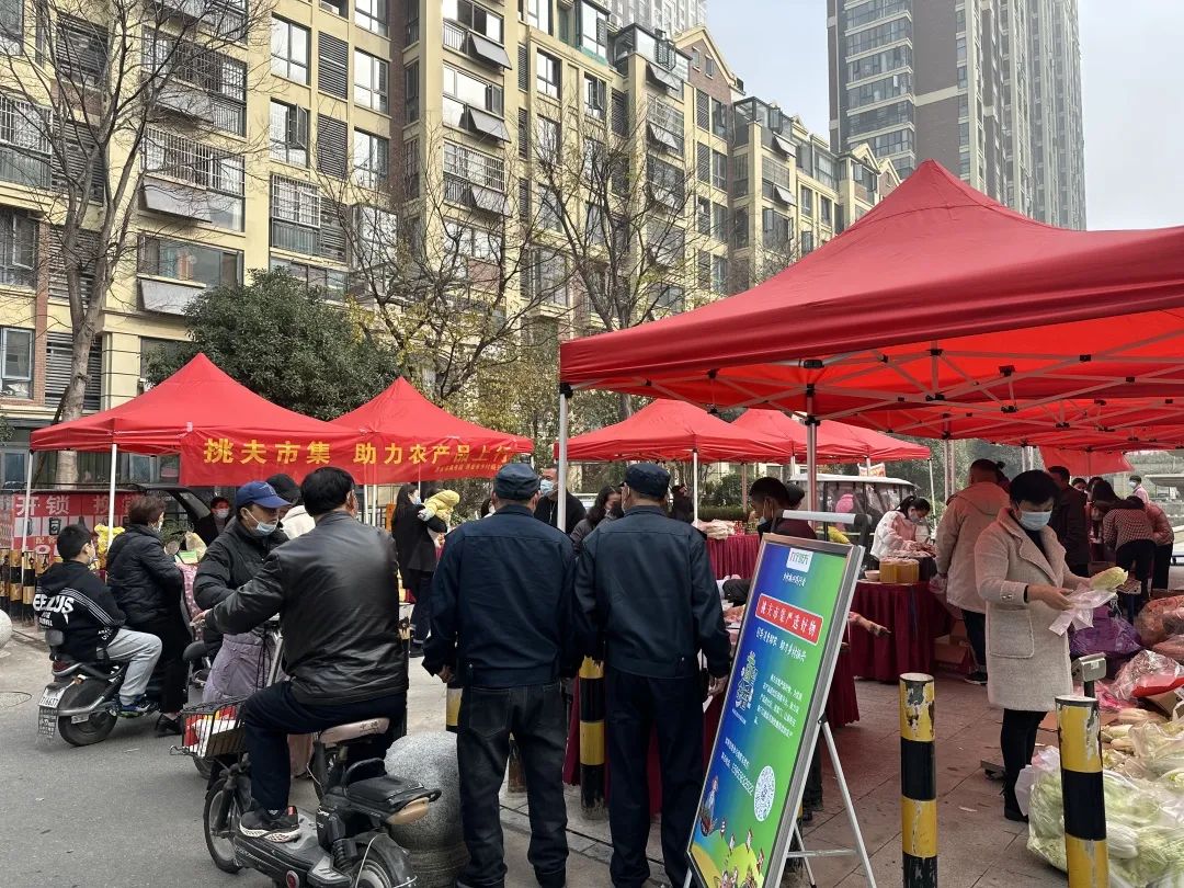 放心农吧_放心农产品供销社是个什么模式_放心农产品 社区