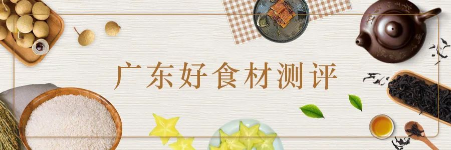 广东省特色农产品_广东特色农产品区划_广东省特色农产品优势区