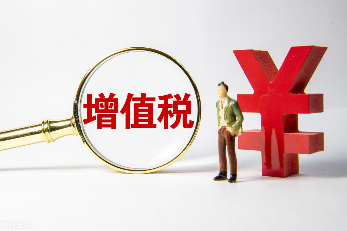 免税农产品范围明细_农产品免税范围_免税的农产品包括哪些