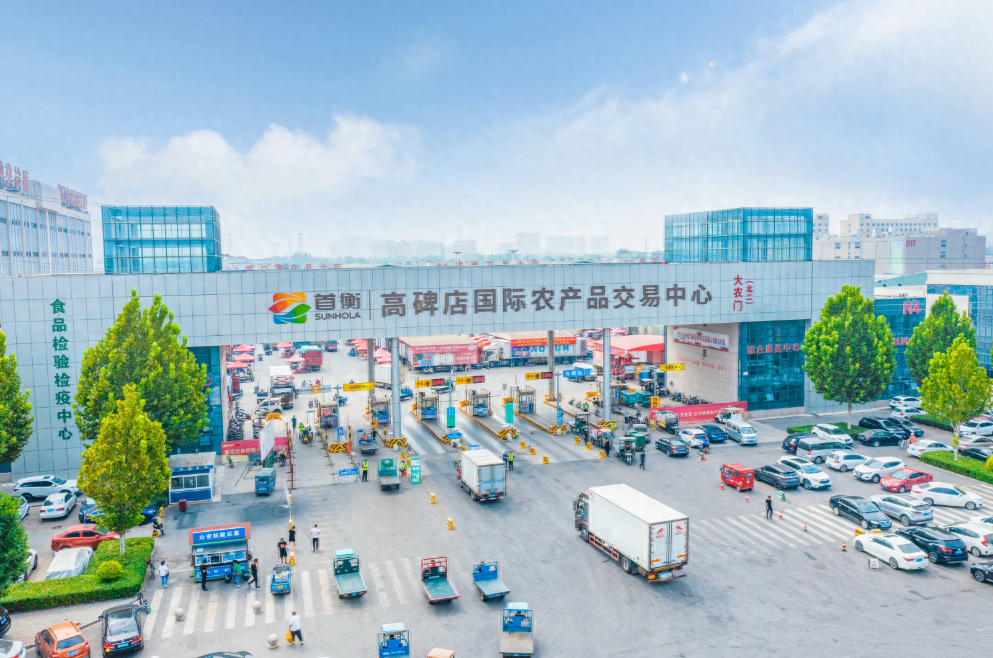 河北省农村电子商务_河北省农产品电子商务有限公司_河北省农产品电子交易