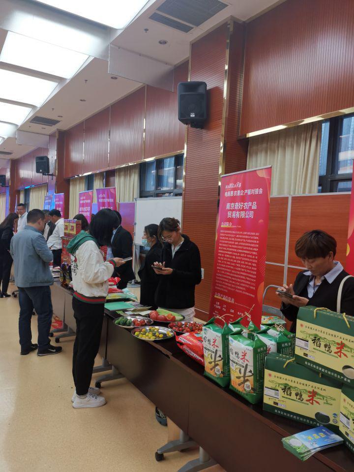 社交电商对农产品销售的好处_社交电商农产品_农业社交电商