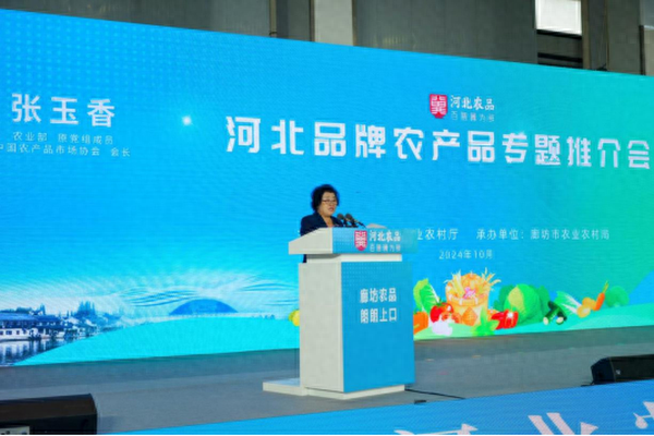 河北省农产品电子交易_河北省农产品电子交易中心_河北农产品交易客户端