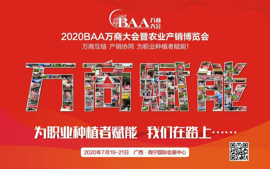 百姓农业网_百色百姓网农产品_百姓农业