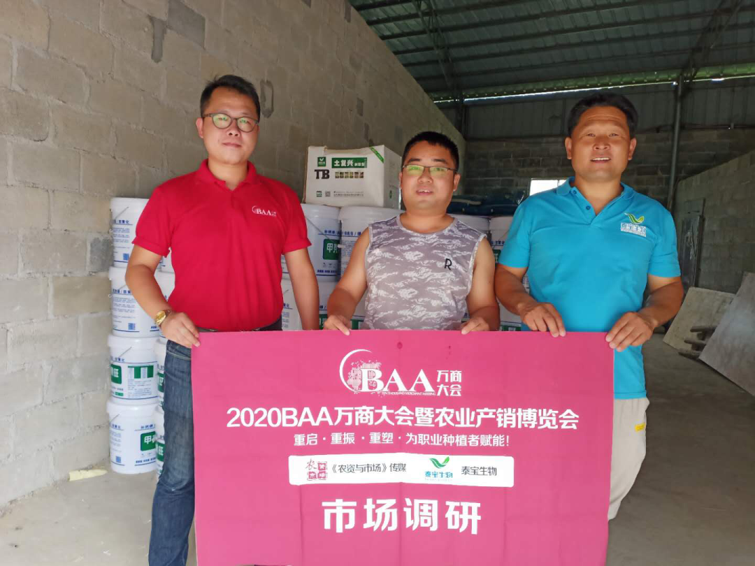 百姓农业_百色百姓网农产品_百姓农业网