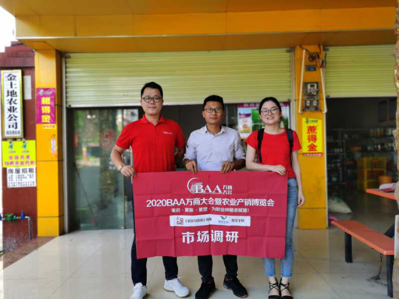百色百姓网农产品_百姓农业_百姓农业网