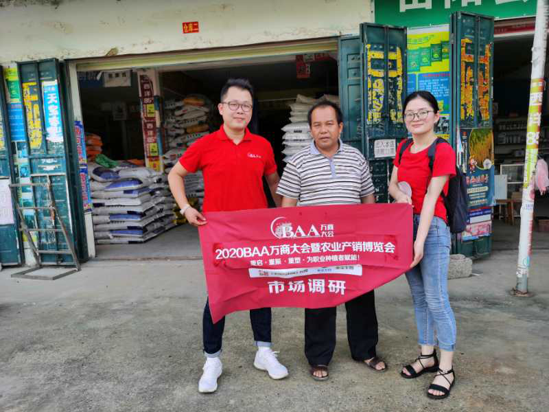 百色百姓网农产品_百姓农业_百姓农业网