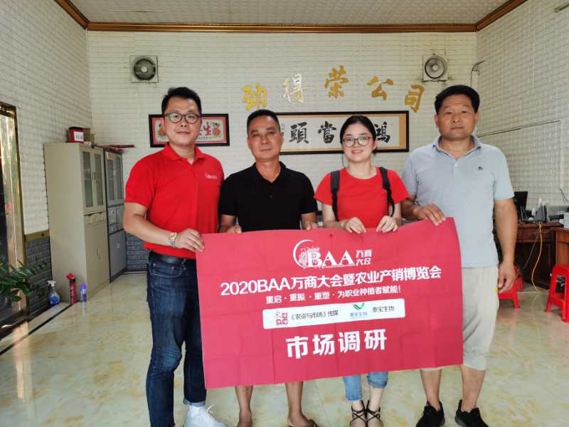 百色百姓网农产品_百姓农业网_百姓农业