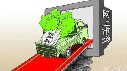 淘宝农产品怎么开店_淘宝开农产品店需要哪些东西_淘宝农产品开店要求