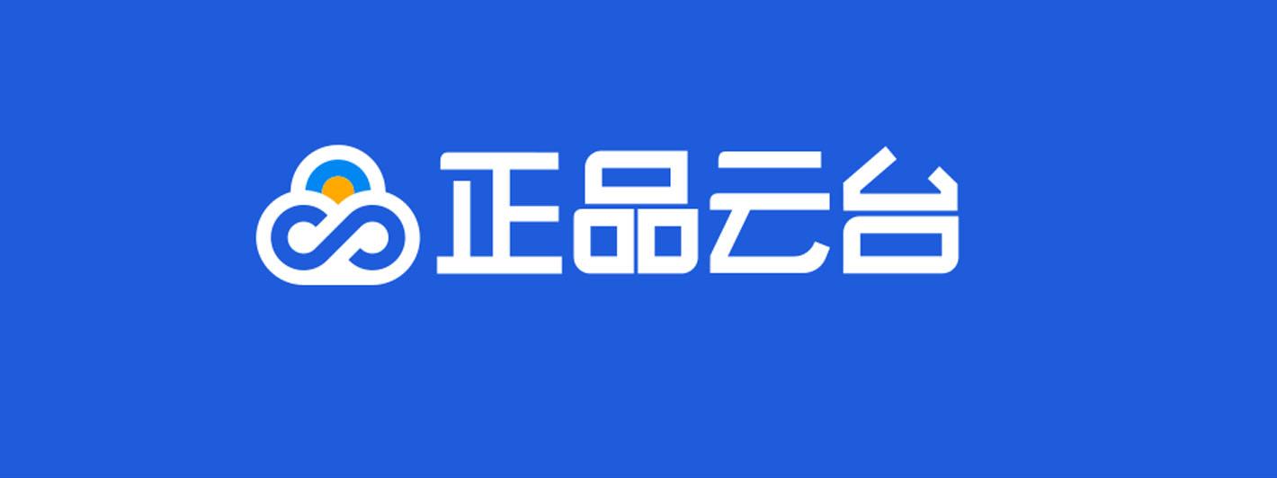 二维码溯源系统多少钱一套_农产品二维码溯源系统_二维码溯源技术