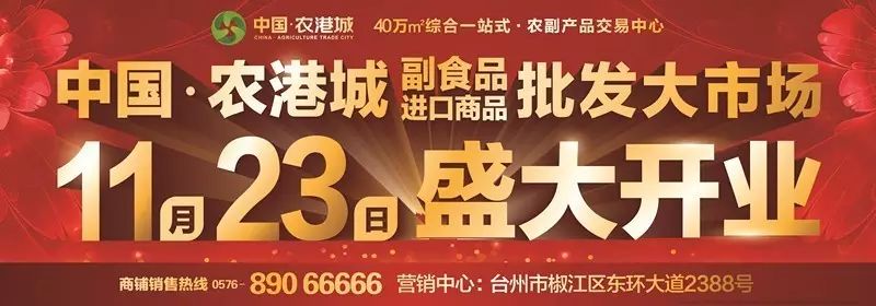 台州市供销社本级农产品电子商务培训班圆满结业，助力电商梦