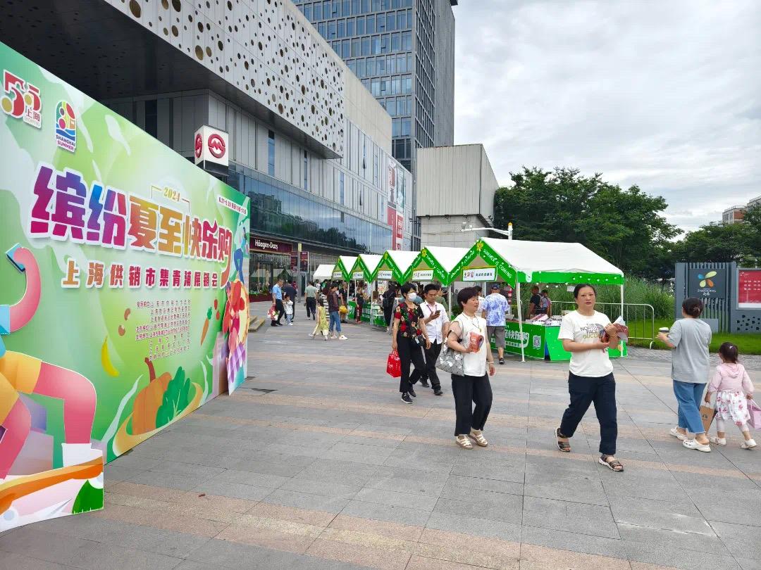 2021吴江农产品展销会_吴江展览会_2024吴江农产品展销会时间