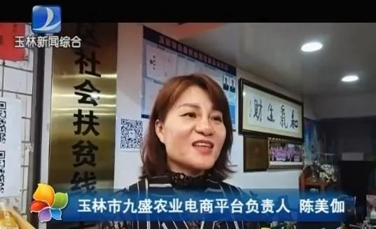 扶贫农产品电商平台有哪些_带扶贫类的农产品_扶贫的农产品