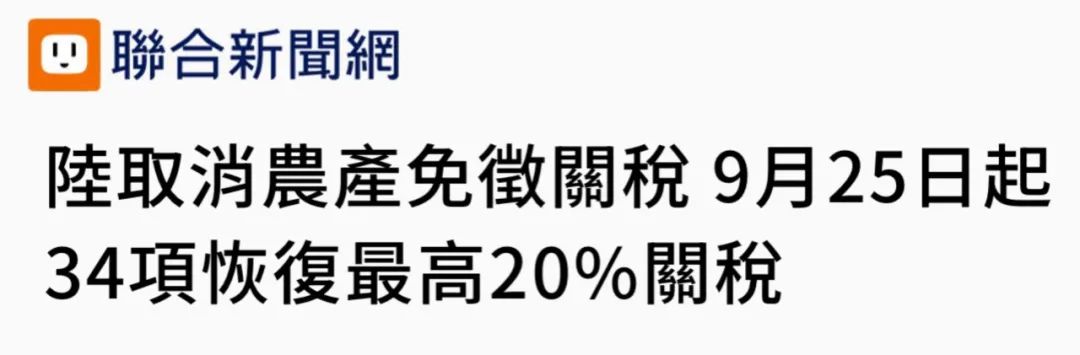 免税农产品会计分录_免税农产品怎么抵扣进项税_免税农产品
