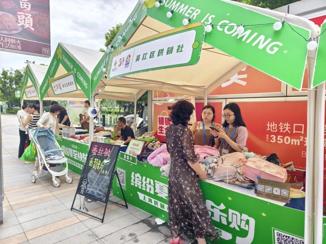 2021吴江农产品展销会_2020吴江农副产品展销会_2024吴江农产品展销会时间