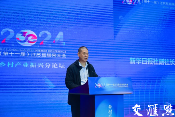 互联网销售农产品优势_农产品互联网销售_农产品互联网营销案例
