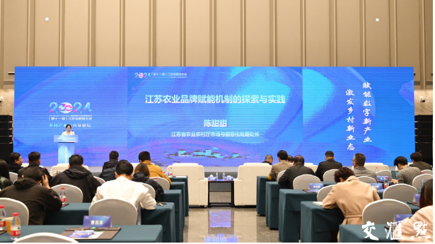 农产品互联网销售_互联网销售农产品优势_农产品互联网营销案例