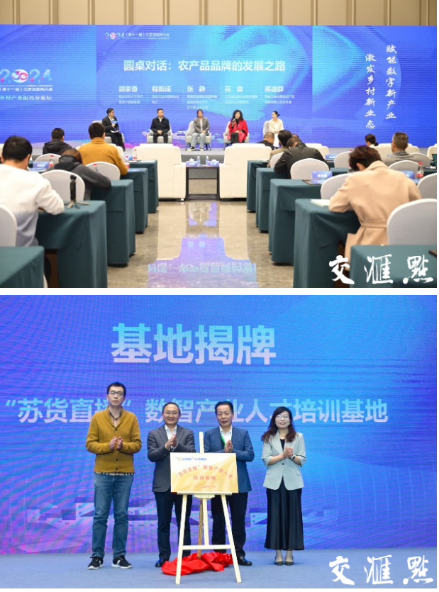 农产品互联网销售_农产品互联网营销案例_互联网销售农产品优势