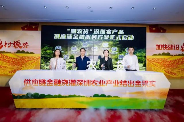 深圳农产品有限公司_深圳市农产品公司_深圳农产品集团有限公司定位