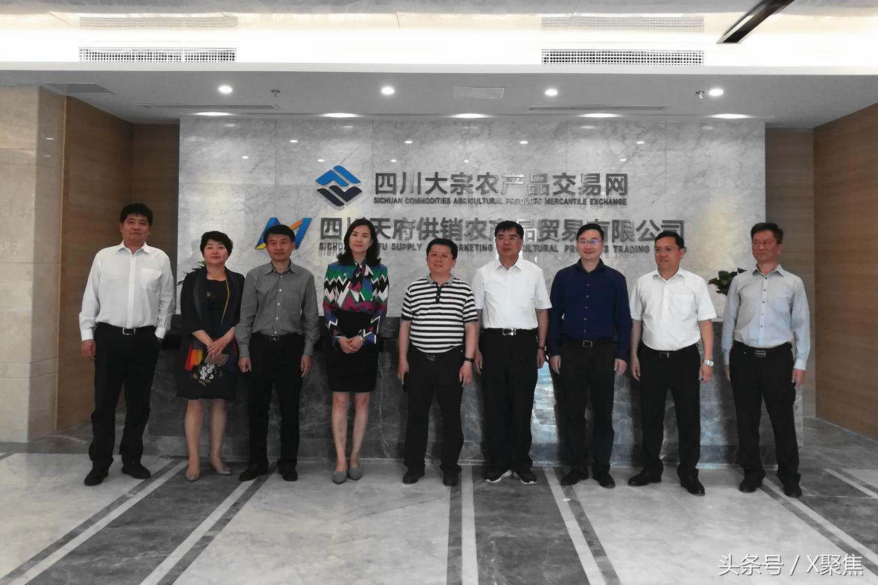 农交所网站_。中国农产品交易网_农业交易信息平台
