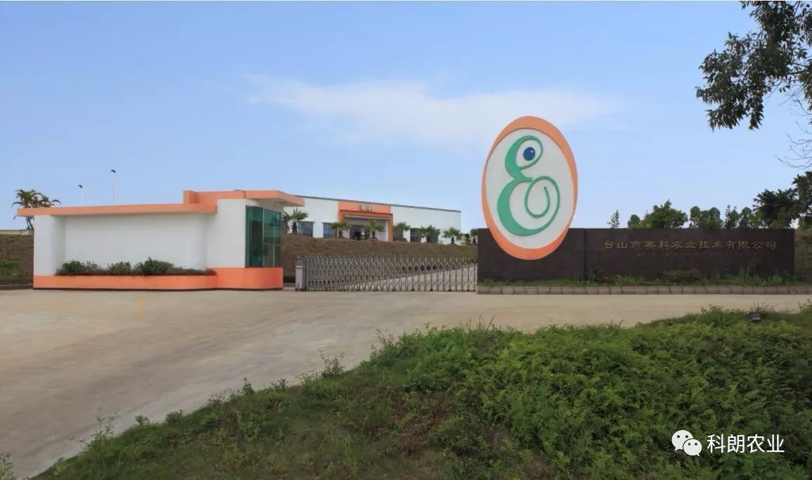 无公害基地建设标准_无公害基地认证_无公害农产品基地建设