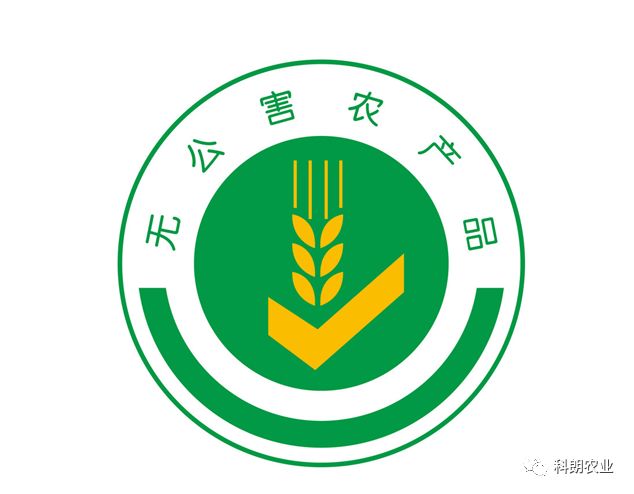 无公害基地建设标准_无公害基地认证_无公害农产品基地建设