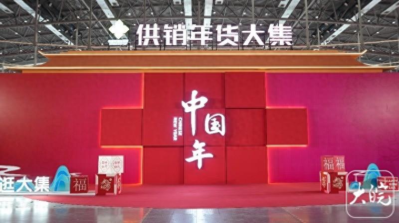 合肥农产品展销会2020_合肥农展销产品会涨价吗_合肥农产品展销会