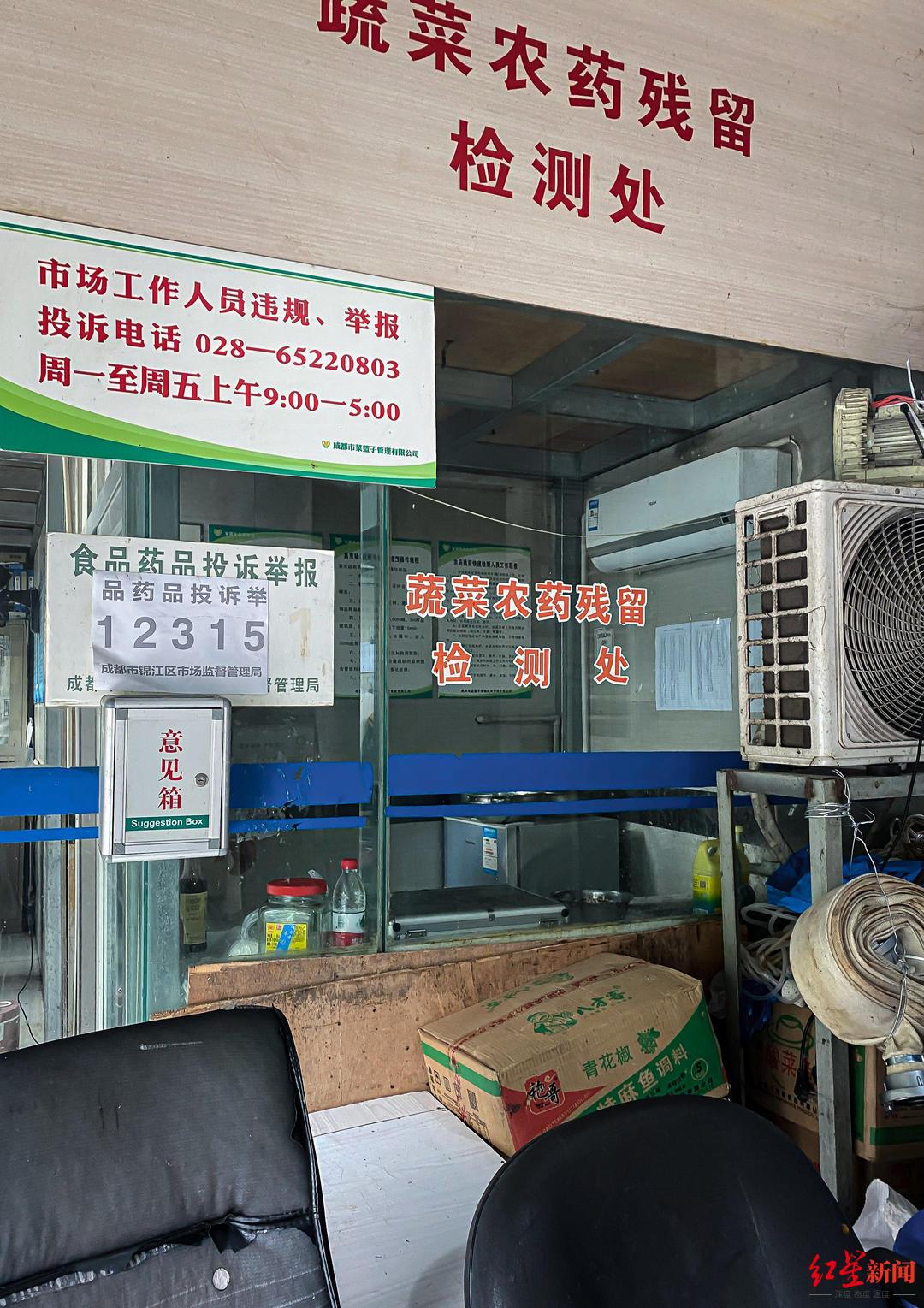 农产品质检报告多少钱_农产品质量检测报告_农产品质量检测费用