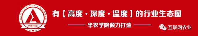 创意农业：让农产品时尚、温暖、有趣，喜田米的新米类文化之旅