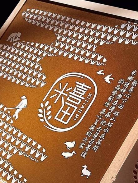 农产品文化_农产品文化创意_农业文化产品