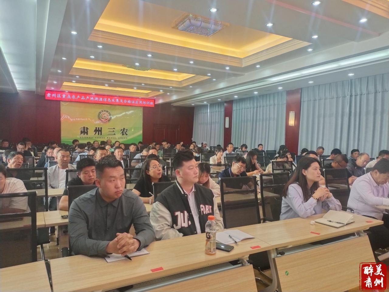 农业信息采集设备_农产品信息采集系统_农户信息采集