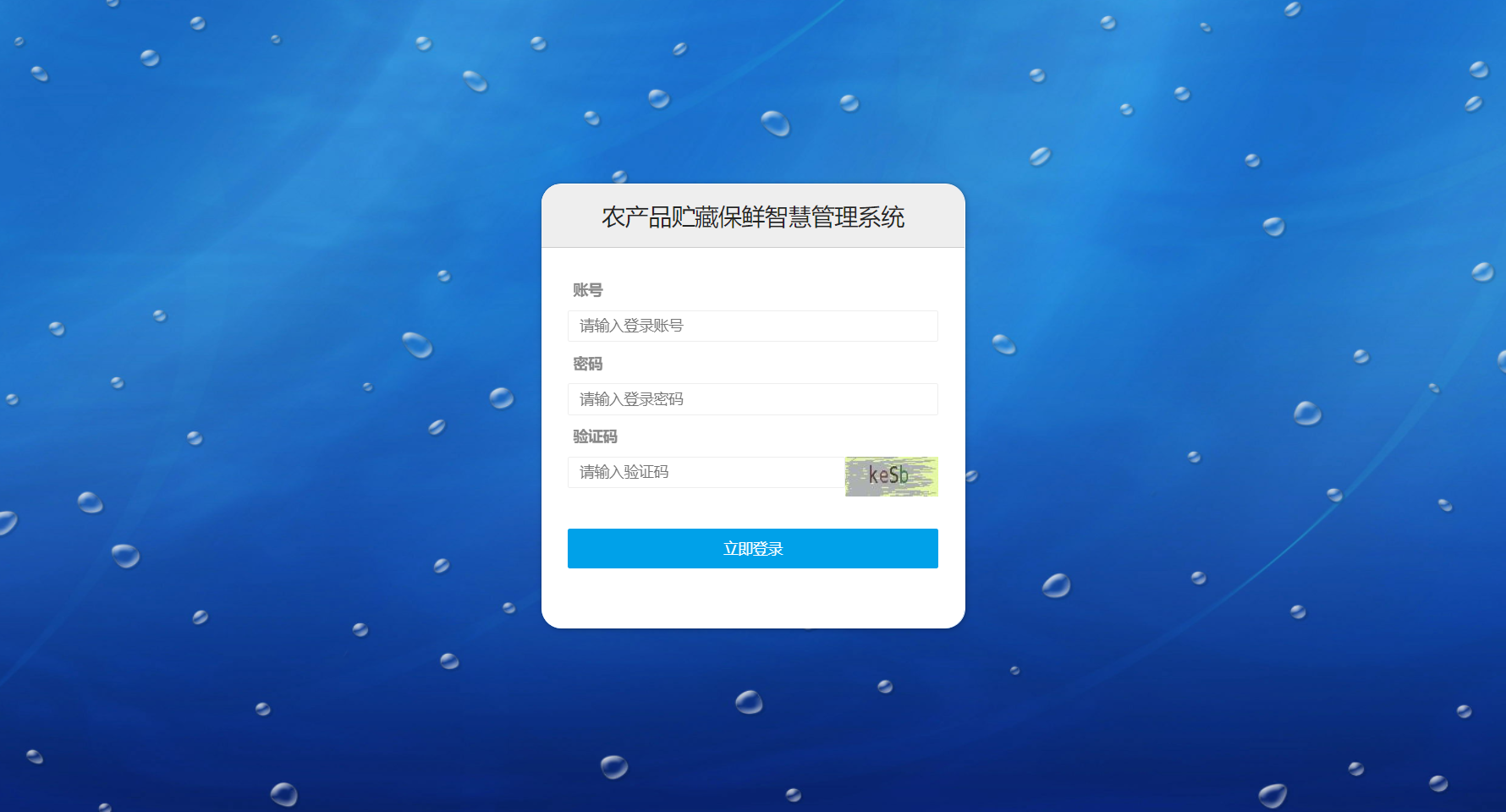农产品贮藏与保鲜_保鲜农贮藏产品有哪些_农产品贮运保鲜