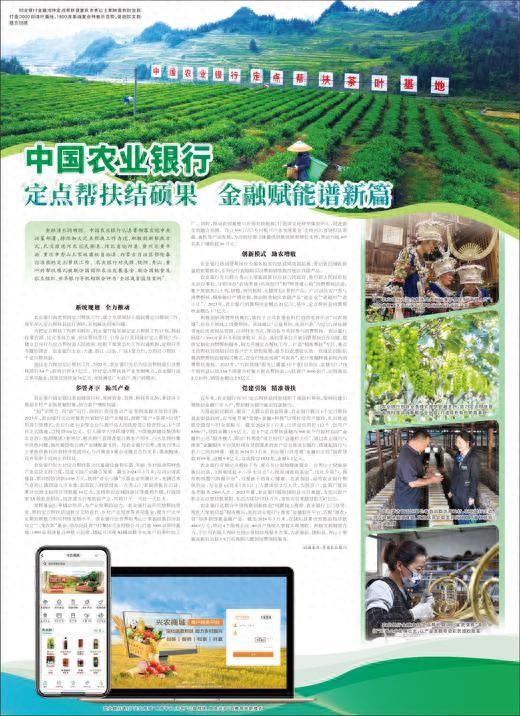 农业金融产品_农产品金融_农行的金融产品