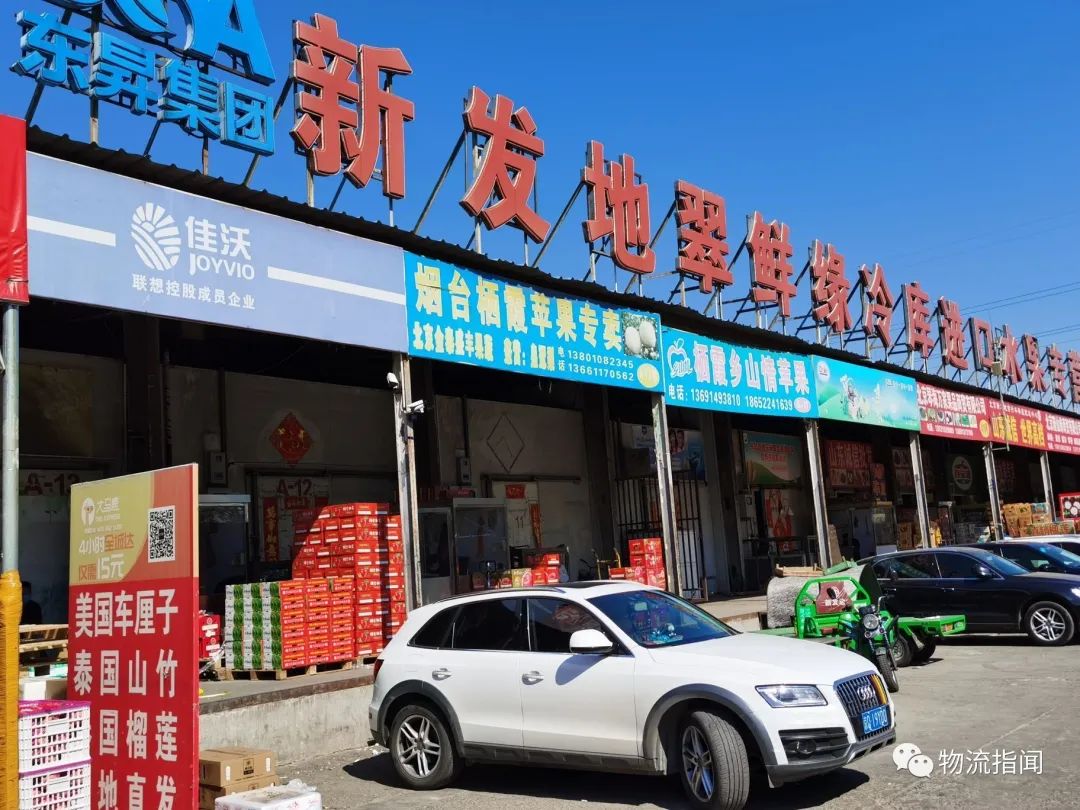农产品的物流成本主要有哪些_农产品物流成本_农业物流成本