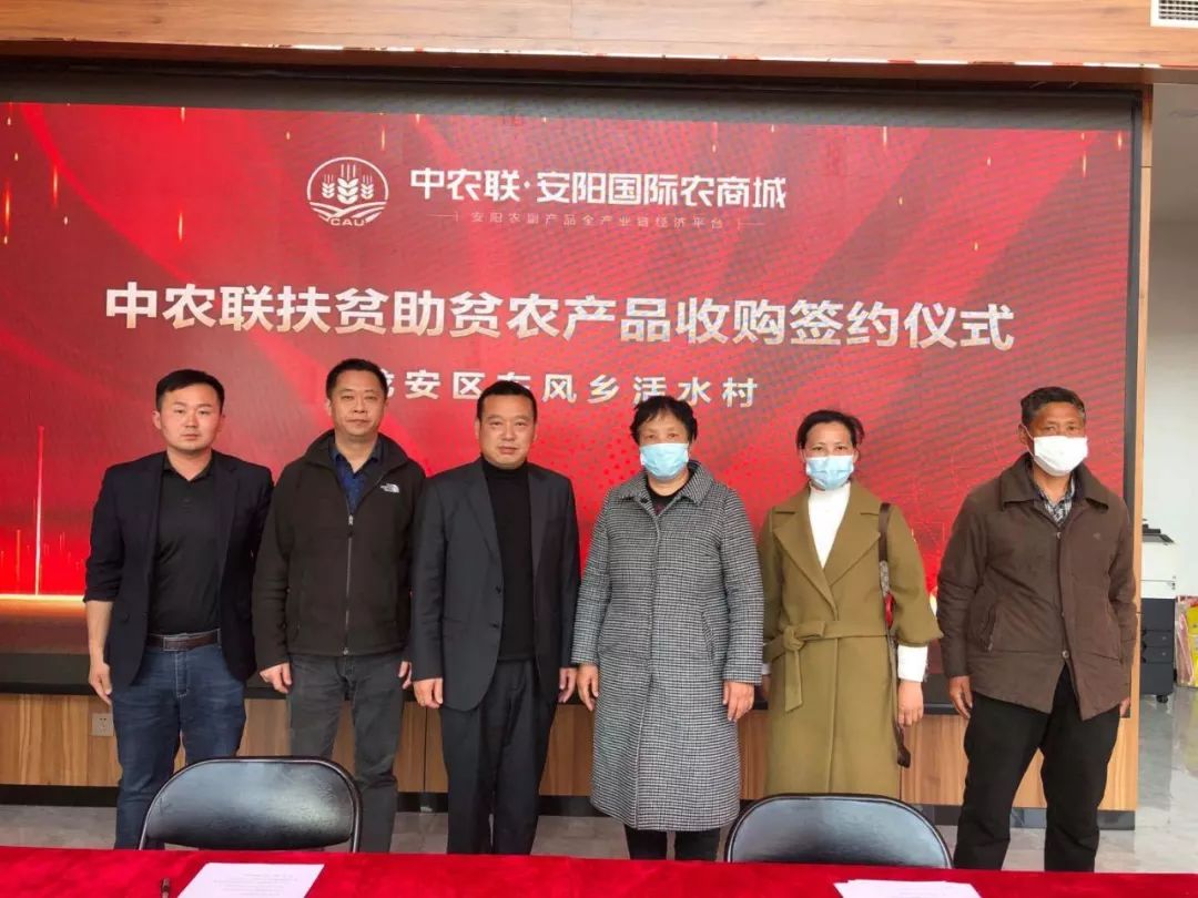 农产品收购协议范本_农产品收购协议书_农产品收购协议