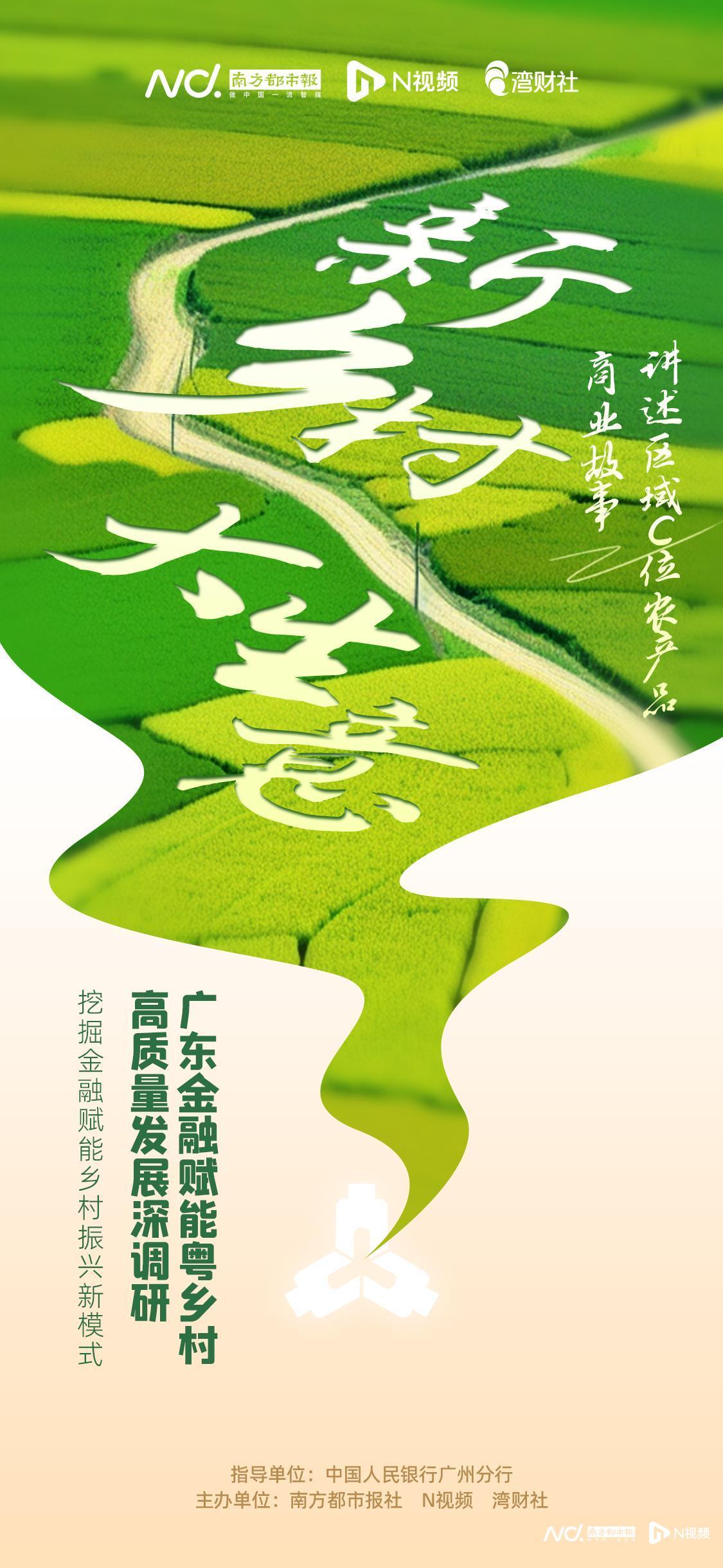 农村金融产品类型有哪些_农产品金融_农行的金融产品