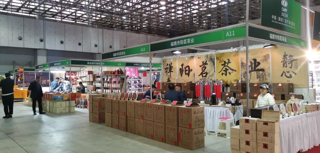 中国农业交易平台_中国农产品交易网le16_农交所网站